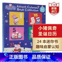 [正版]小猪佩奇圣诞新年倒数日历绘本 英文原版 Peppa Pig 2022 Advent Calendar Book