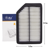 昊之鹰 空气滤清器 适用17-20款吉利远景X3 1.5L(国五排放)空气滤清器空气滤芯空气格