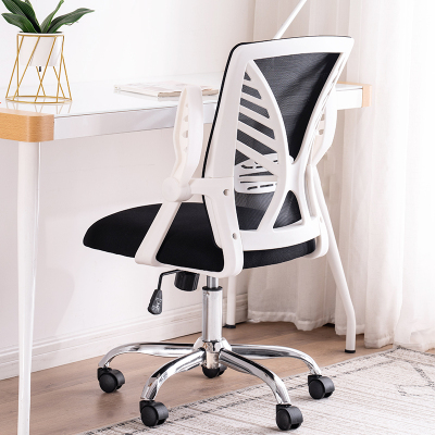 全简家用电脑椅职员办公椅人体工学会议座椅旋转椅子白色