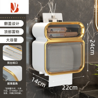 三维工匠卫生间纸巾盒免打孔防水厕纸盒抽纸盒厕所卫生纸卷纸置物架壁挂式 镀金款-白金色[轻松抽纸❤各种纸巾都能用]