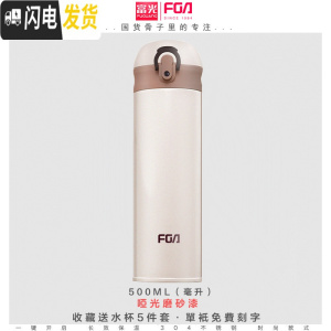 三维工匠304不锈钢保温杯男女便携学生简约弹跳盖水杯子瓶大容量500 米白色(磨砂质感)