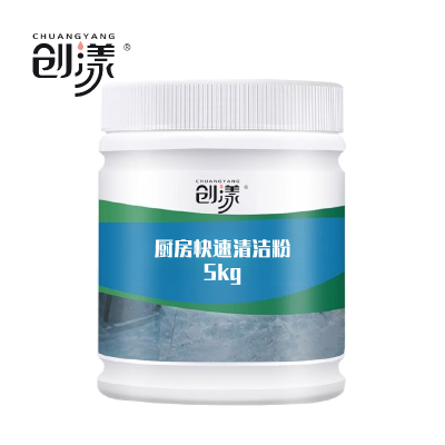 创漾CY1043厨房快速清洁粉5kg