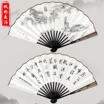 扇柄价格 扇柄最新报价 扇柄多少钱 苏宁易购