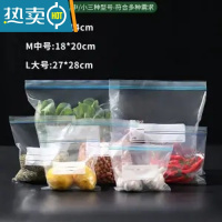 敬平保鲜袋保鲜盒家用密封袋包装袋袋自封袋 小30+中20+大15[共65只] 1 详见描述2