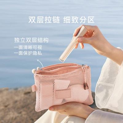 EACHY化妆包便携双拉链收纳包收纳袋小包方便携带轻便网纱包-木桃粉-M