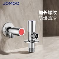 九牧(JOMOO)精铜四分角阀冷热水阀开关热水器厨房马桶内水阀止水阀分水器74136/44136