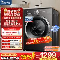 小天鹅(LittleSwan)滚筒洗衣机全自动家用 10KG大容量 超薄 TG10V28T自营