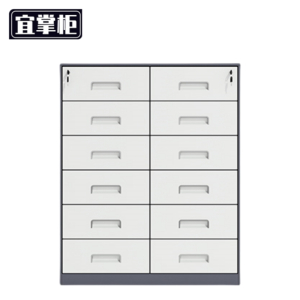 宜掌柜 窄边矮柜