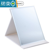 敬平化妆镜便携小镜子台式桌面可立办公室家用小型折叠学生宿舍简约随便携式用镜 白色平纹款(大号)25.5cm*18cm