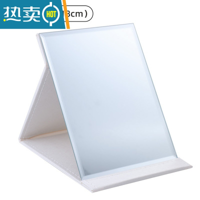 敬平化妆镜便携小镜子台式桌面可立办公室家用小型折叠学生宿舍简约随便携式用镜 白色平纹款(大号)25.5cm*18cm