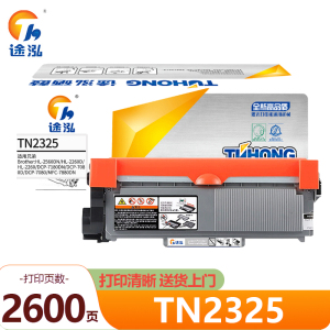 途泓硒鼓TN2325黑 支