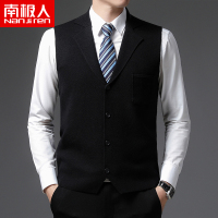 南极人男士针织背心开衫春秋外套纯色西装领毛衣马甲金丝绒坎肩潮