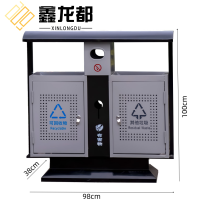 鑫龙都户外垃圾桶80L个