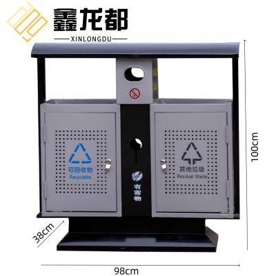 鑫龙都户外垃圾桶80L个