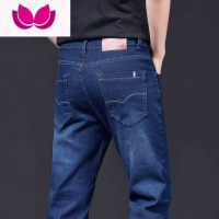 七斓2022新款牛仔裤男款加绒加厚弹力直筒宽松休闲修身潮牌长裤子