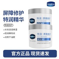 凡士林雪融霜特润保湿大白罐360g*2罐干敏肌修护滋润面霜身体乳
