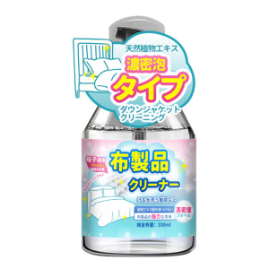 2瓶床垫干洗剂