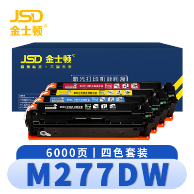 金士顿 硒鼓M277DW四色 套