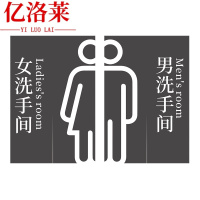 亿洛莱 厕所门帘 120*140cm 对