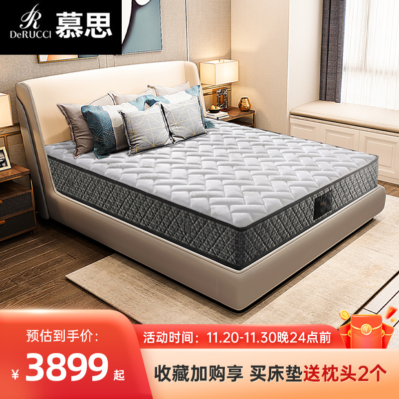 [热压椰棕]慕思 天然椰棕床垫 整网弹簧 护脊 偏硬 防虫 棕榈环保无甲醛床垫1.8m 老年青年床垫 安脊