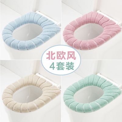 马桶垫冬季坐垫家用马桶圈坐便座便器垫垫子马桶套