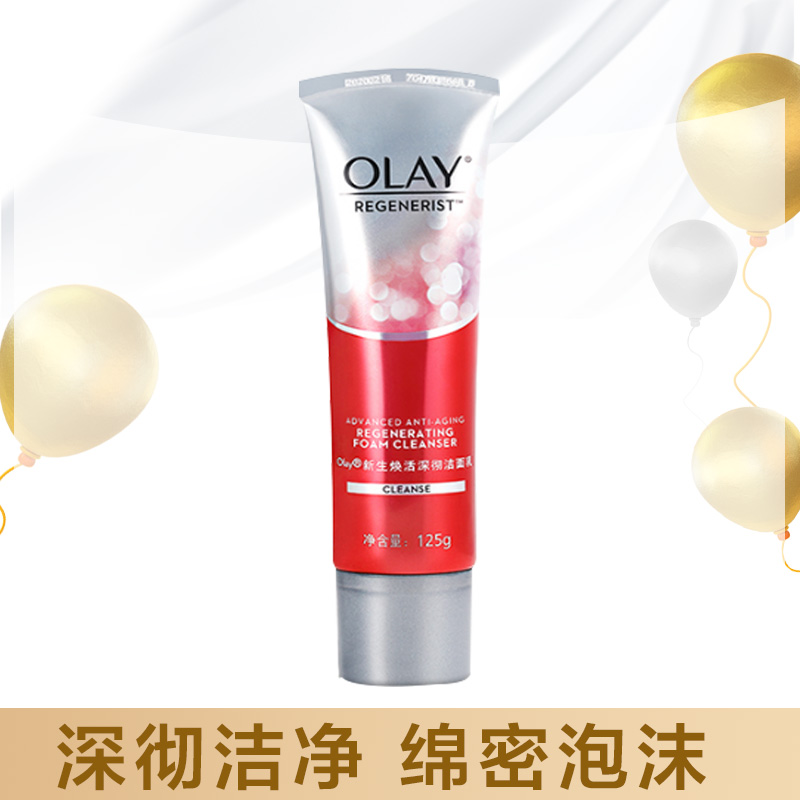 olay唇膏(olay玉兰油沐浴露)