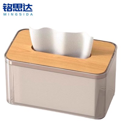 铭思达纸巾盒中号个
