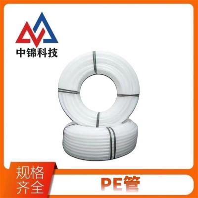 中锦科技 白色PE管材 定制 米