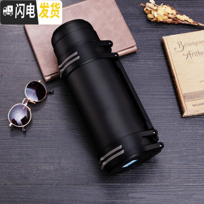 三维工匠旅行保温壶大容量 2保温杯男士不锈钢暖水瓶户外便携车载保温水 黑色1200+背带