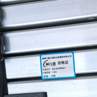 赫方诺铝合金伸缩梯子2.5米/个