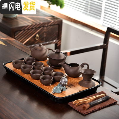三维工匠哥窑陶瓷功夫茶具套装家用茶杯简约办公储水式大小茶盘茶台整套B 18件13头黑紫砂密胺大长方黑祥云茶组