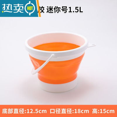 敬平车用后备箱折叠洗车水桶便携式车载旅行钓鱼多功能专用伸缩桶大号 橙色硅胶迷你号 1.5L