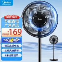 美的(Midea)电风扇SAE35CB落地式台式两用风扇七叶轻音柔风落地扇办公室电扇立式大风量节能易拆洗节能宿舍电扇
