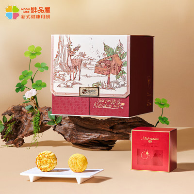 鲜品屋(sampure) 鲜品臻享 月饼礼盒 1.42kg盒
