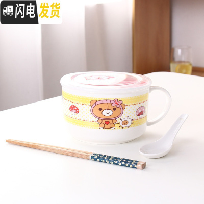 三维工匠陶瓷泡面碗带把带盖保鲜碗可爱饭盒学生便当盒大号方便面碗套装 可爱熊(2)送筷子勺子