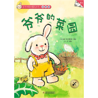 正版新书]折耳兔快乐成长系列11爷爷的菜园拼音版[比]吉多·范·