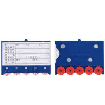 亿洛莱 四磁五轮料签 86*125mm 个