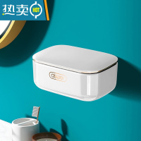 敬平肥皂盒壁挂式沥水免打孔不积水宿舍器置物架轻奢风带盖放香皂盒 简约白