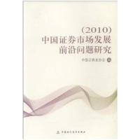 正版新书]百家姓(大字注音彩绘版)金帆9787508751351