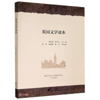 正版新书]英国文学读本李新德著;李新德编;杨开泛编9787308206