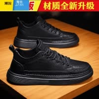 聚范劳保男鞋夏季2024新款板鞋工地工作干活上班防滑耐磨休闲皮鞋透气