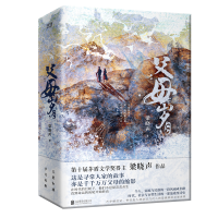 正版新书]父母岁月(印签版)梁晓声 著 著9787559671578