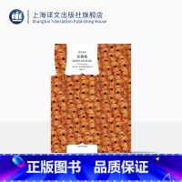 单本全册 [正版]金蔷薇 [俄]帕乌斯托夫斯著 戴骢译 译文经典 世界名著 散文抒情俄国大师帕乌斯托夫斯基代表作 上海译