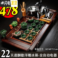 三维工匠紫砂中式功夫茶具套装家用整套紫砂陶瓷喝茶台茶海实木茶盘茶道 22天道酬勤浮雕冰裂-全黑