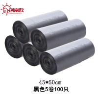 创常欧 小号垃圾袋 100只 包