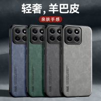 可波 适用华为畅享60plus羊巴皮磁吸手机壳华为畅享60全包边防摔新款皮质简约壳