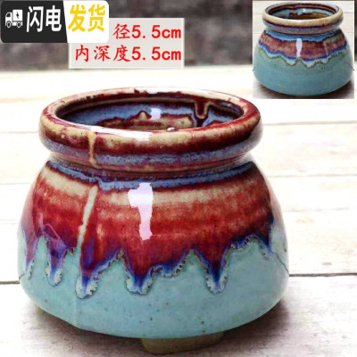三维工匠网红奶罐多肉盆粗陶多肉植物花盆大小号创意窖变流釉控型阳台盆器 小奶罐天蓝色 中等花盆容器