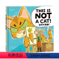 这可不是猫(精装) [正版]点读版这可不是猫中英双语精装海豚绘本花园3-6岁幼儿园英语早教有声读物儿童英文启蒙图画故事书
