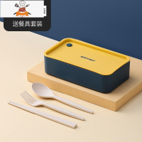 敬平夏天女学生沙拉饭盒上班族水果盒可微波炉加热便携轻食便当盒餐盒
