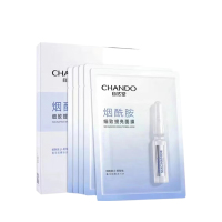 自然堂 烟酰胺细致 提亮面膜 33mL*10片
